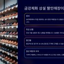 신발상설할인매장 이미지