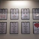 제일곱창 이미지