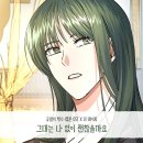 더 데이지 이미지