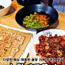 수월애 쭈꾸미 이미지