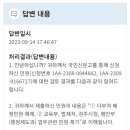 전관예우 와 이권카르텔 ㅡ 행정비리 ㅡ 이미지