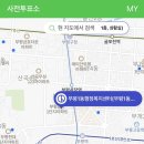 부평1동행정복지센터 이미지