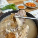 유씨네본가누룽지삼계탕 이미지