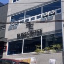 러스커피 | 전포동 디저트 카페 크로플이 맛있는 러스커피