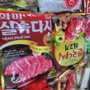 만물식품