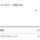 으뜸주유소 이미지