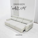 가죽소파 4인용 소파 추천 종류 많은매장