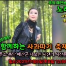 성경 농장 이미지