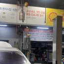 진원모터스 이미지