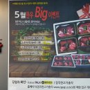 고기총각 네이버블로그