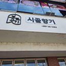 컴포즈커피파주운정점