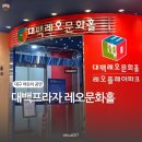 이프라자 | 대구연극 대백프라자 어린이공연 성냥팔이소녀 30개월 관람 후기