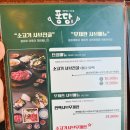 퐁당(둔산점) 이미지