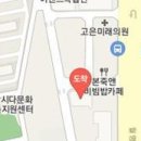 군산한솔마취통증의학과의원 이미지