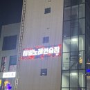 벤츠노래연습장 이미지