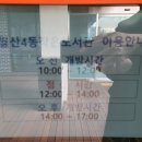 월산4동작은도서관 이미지