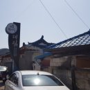 대림한정식 이미지