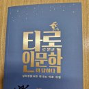 에덴결혼정보 이미지