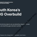 한국건설연구소