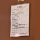 [서울 / 용산] 오마카세오사이초밥 용산용리단길점