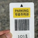 코코루스시 이미지
