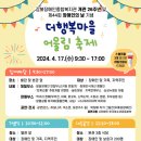 강북장애인종합복지관 서울복지신문