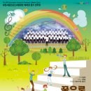 제45회 정기연주회 이미지