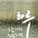 솔하루