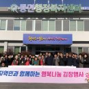 동면행정복지센터 이미지