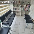 광일약국 이미지