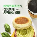 에그머핀 네이버블로그