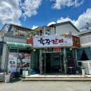 오곡면사무소 옆 이미지