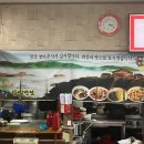 삼익반점 이미지