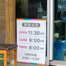 오케이목장가든 이미지