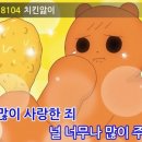 불아더숯불바베큐 이미지