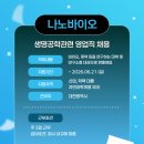 다성하이테크