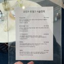 민즈센스