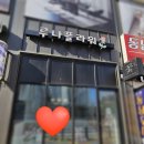 루나플라워 | 청주 방서동 꽃집 루나플라워 솔직후기