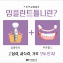 연세웰치과의원 이미지