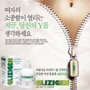 제인중국한의원 이미지