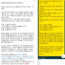 (주)자이언트스타 | 97회 자이언트 북 컨설팅 독서모임 [천무] 《철학자의 마지막 수업》- 주루이 - 니들북 -