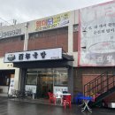 백년국밥수완지구점