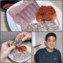 홍어삼합 - 고양시 덕양구 행신동 | 홍어회 초보도 도전한 삭힌홍어 맛좋은흑산홍어 삼합 솔직 후기