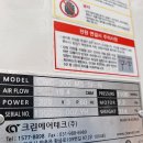 크린에어 Daum카페