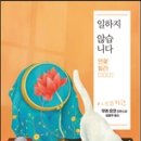 연꽃빌라