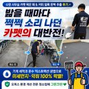 (주)그린산업 | 수원 사무실 카펫 청소 후기 - 얼룩과 찌든 때 완벽 세척 전문 업체 그린크린