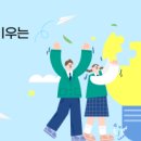 한겨레중학교 이미지