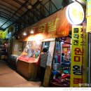 원미부흥시장 이미지