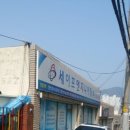 수영엔지니어링 이미지