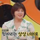 강심장 마이데일리